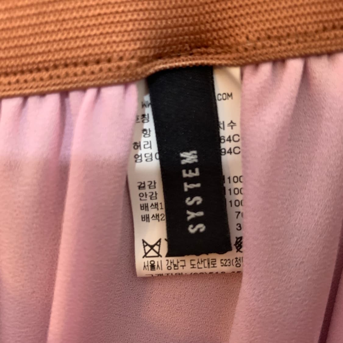 25인치 시스템 쉬폰 튤 밴딩 롱 스커트 치마 상품이미지6