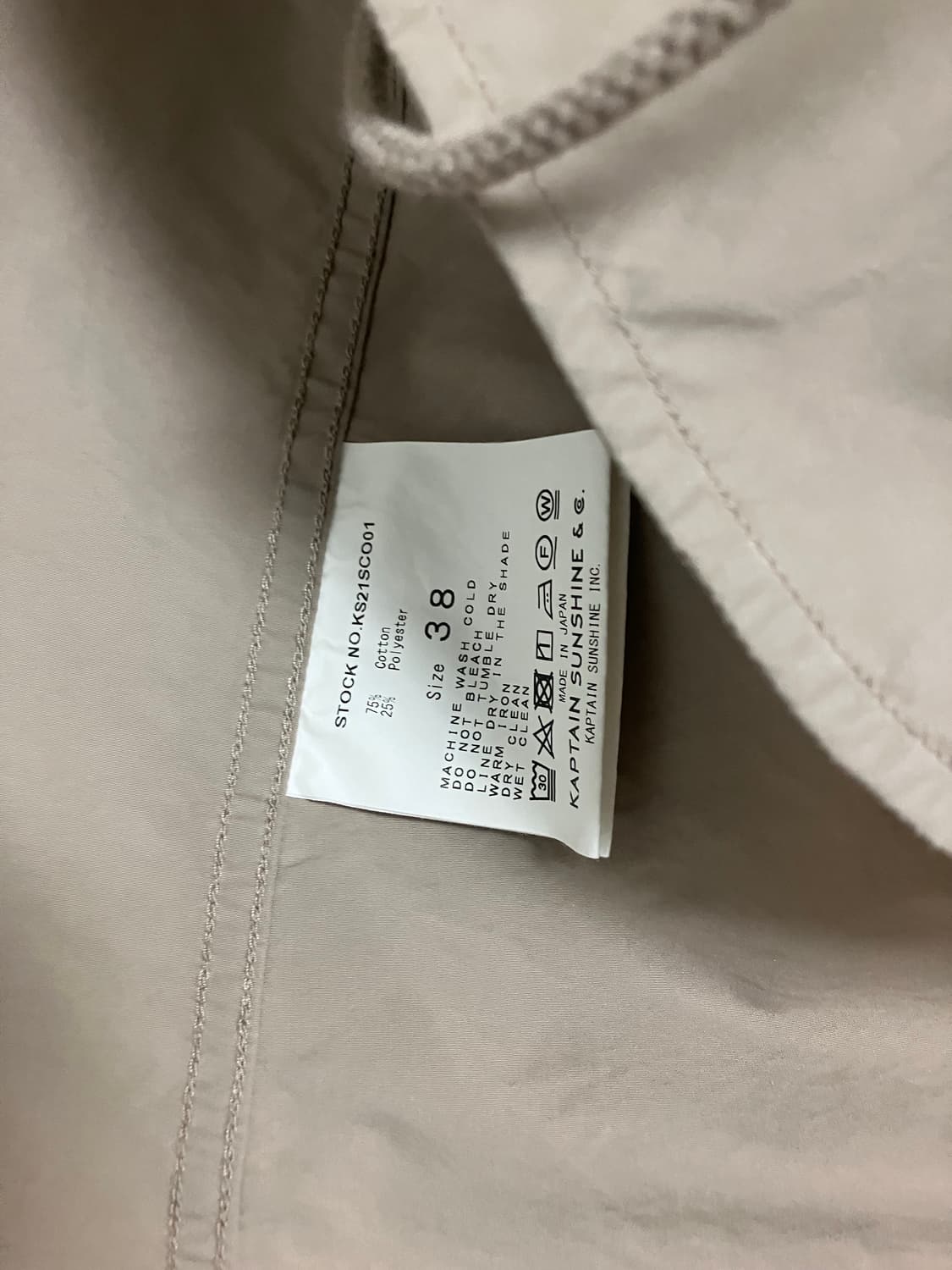 캡틴선샤인 mil coat 38 상품이미지3