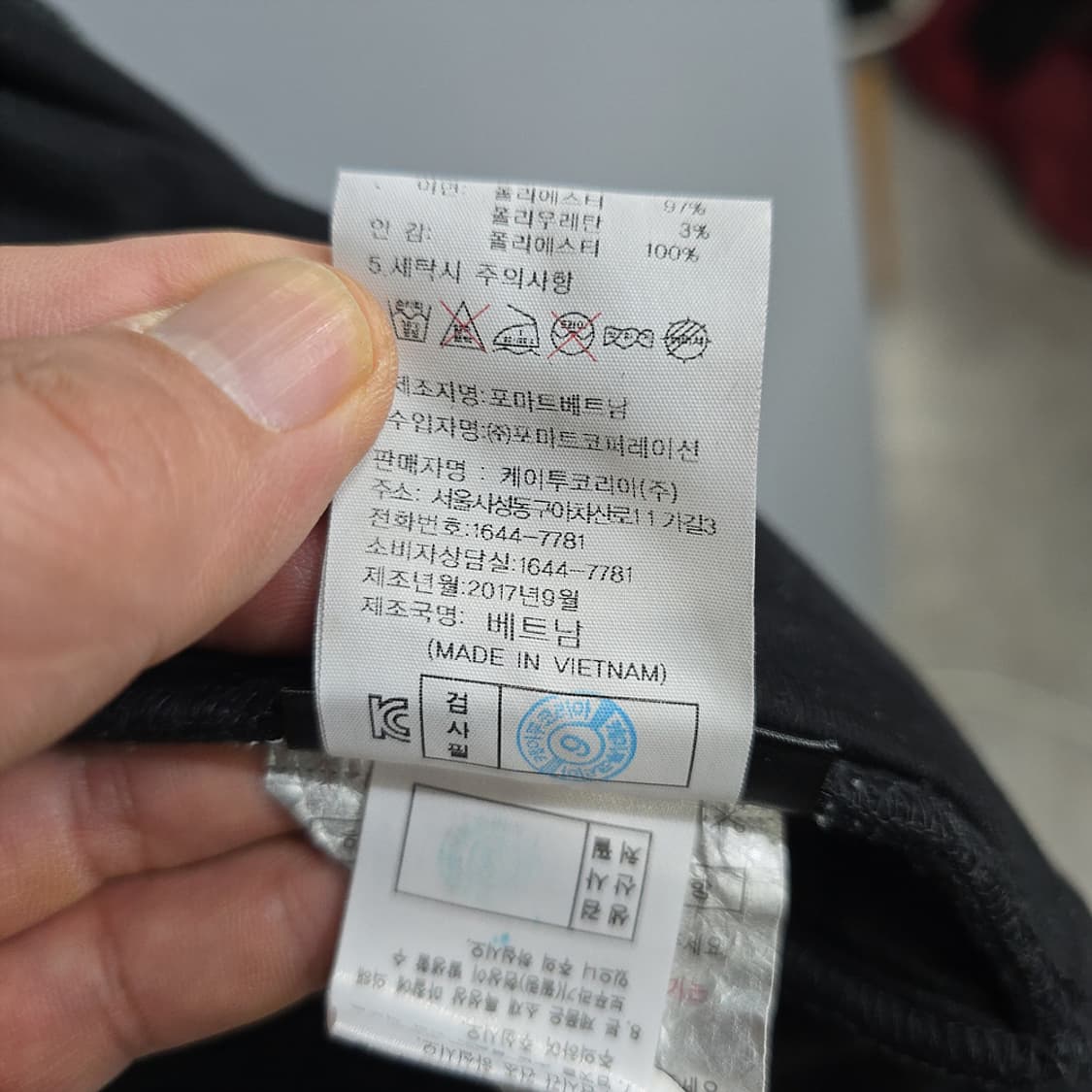 살레와 폴라텍 플리스 집업 105(XL) 상품이미지9