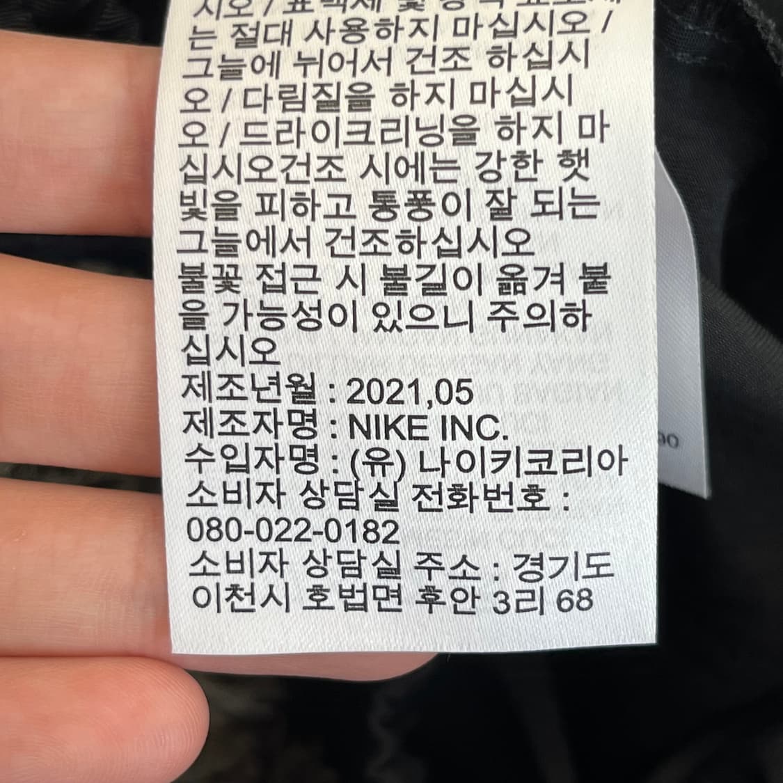 나이키 테크 에센셜 언라인드 커뮤터 팬츠 (80) 상품이미지6
