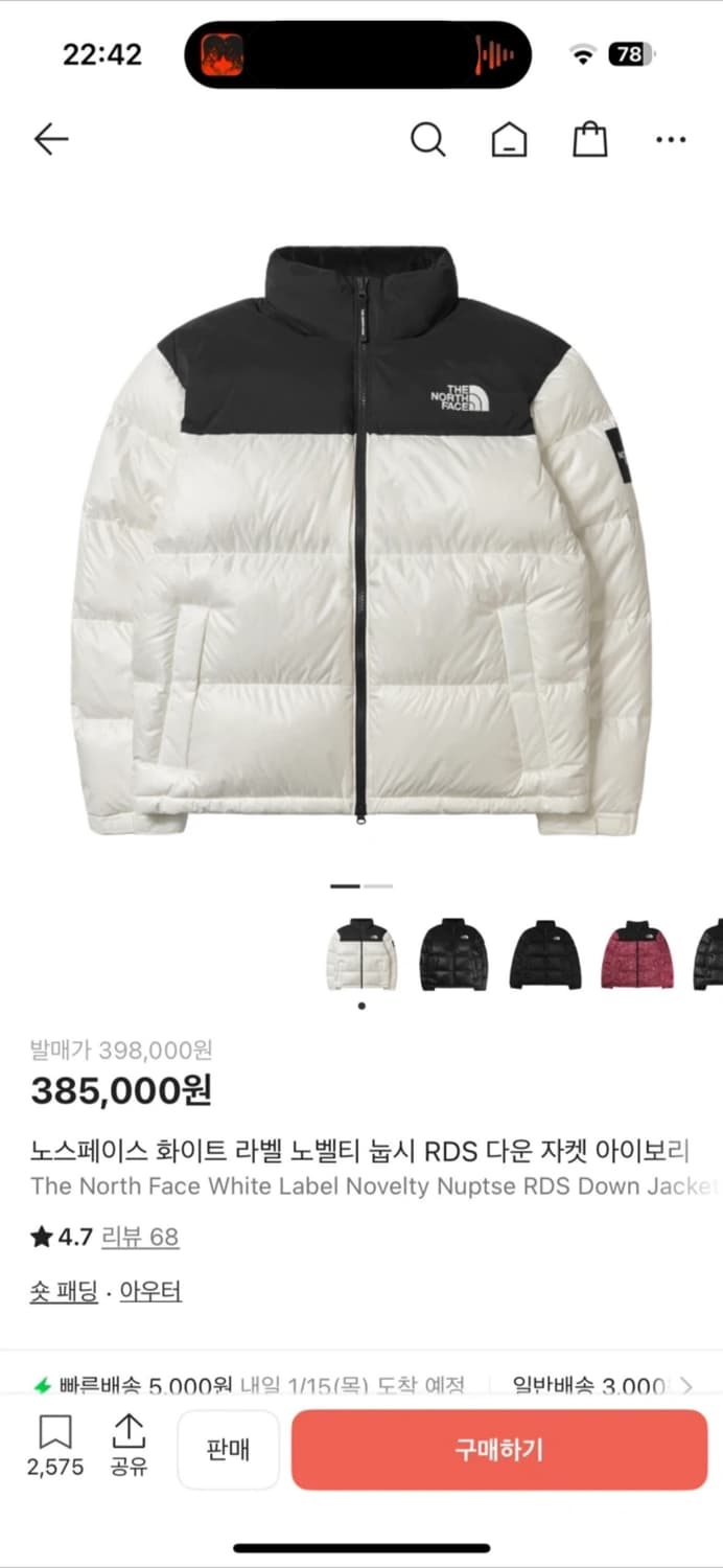 노스페이스 노벨티 눕시 상품이미지1