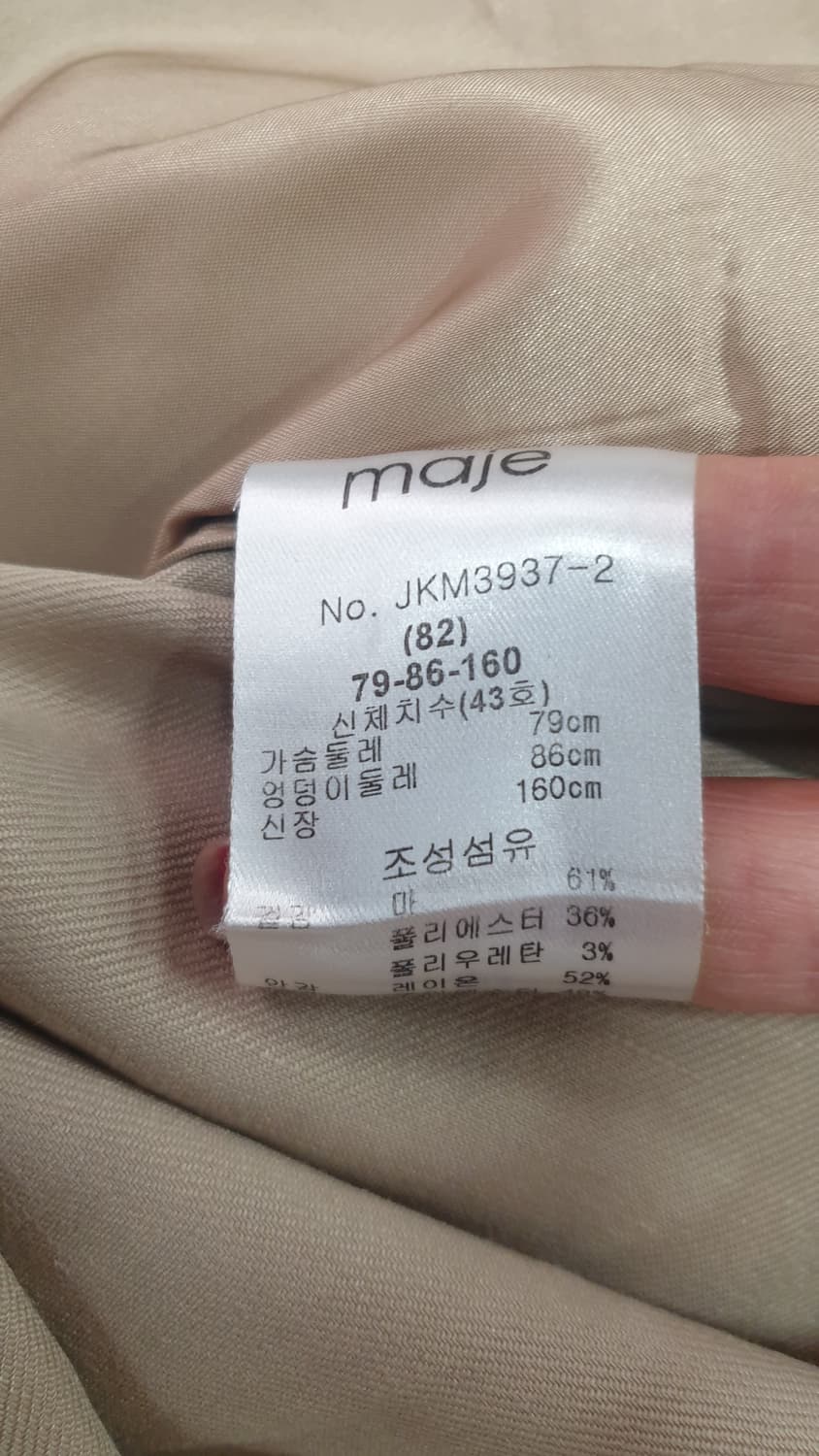 마쥬 마 린넨 자켓1사이즈 상품이미지8