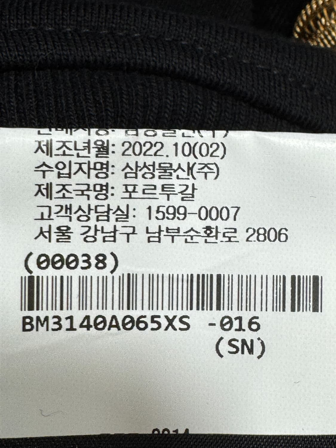 백화점판 새상품급 발망 후드티 XS  상품이미지6