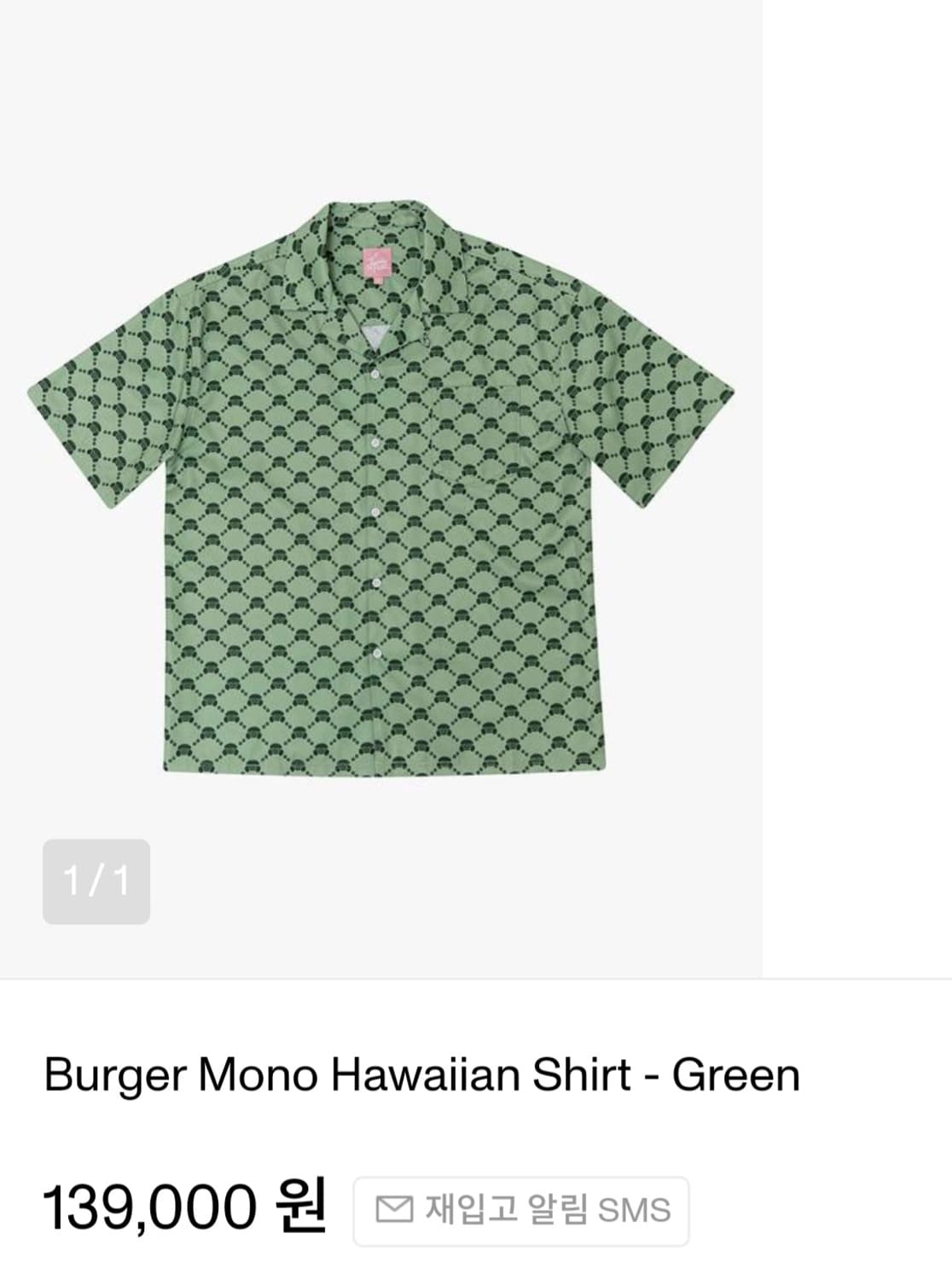 (새상품)반디더핑크 하와이안 셔츠 L size Vandy the Pink 상품이미지2