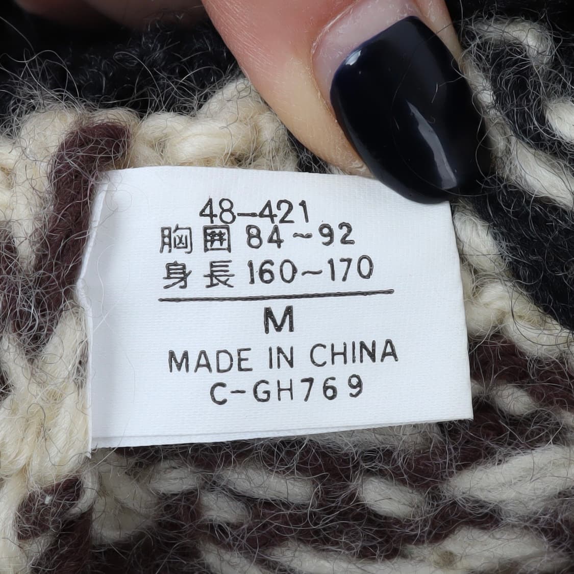 Ceronias 코위찬 헤비 울 니트 상품이미지10