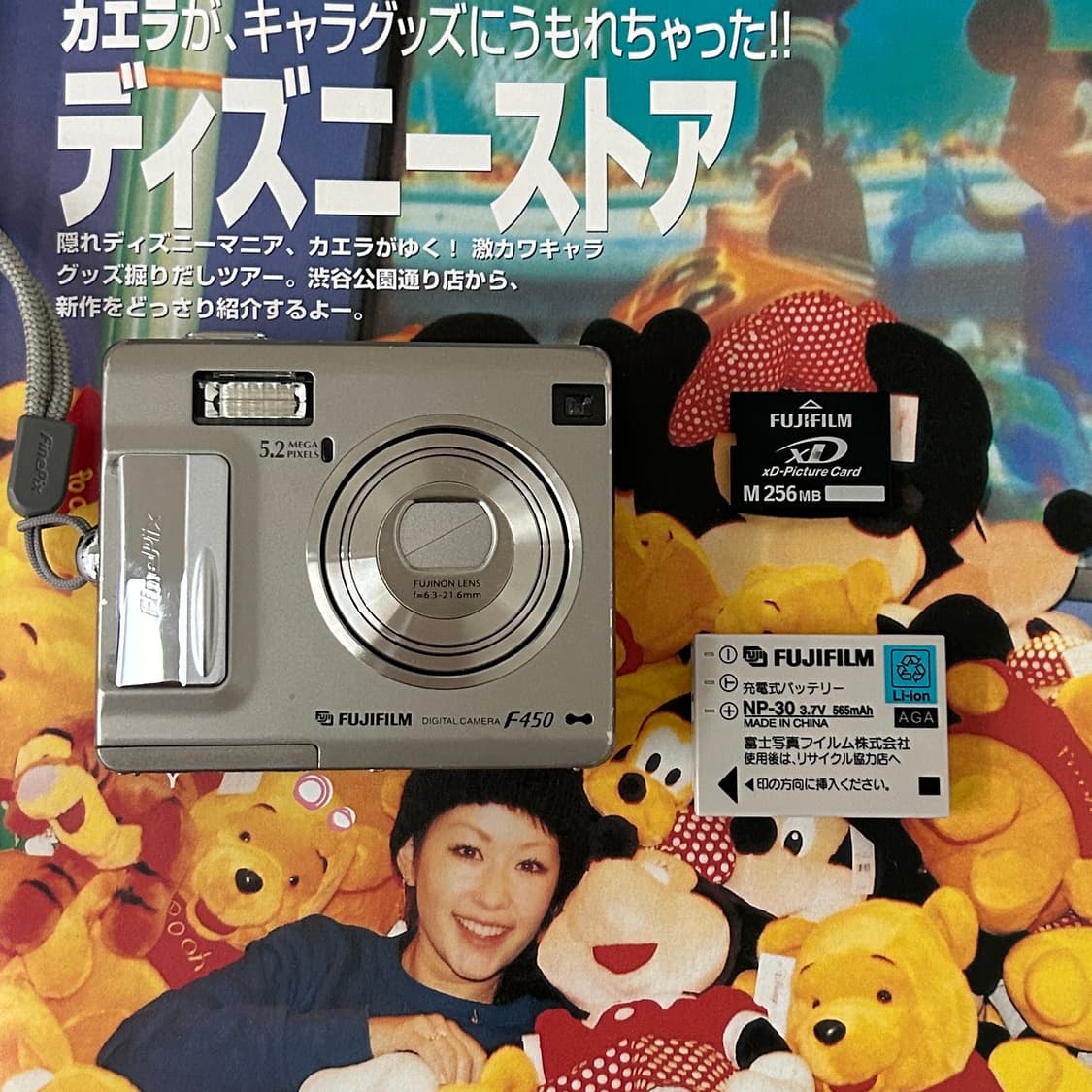 충전독포함)Fujifilm Finepix F450 후지필름 파인픽스 상품이미지1