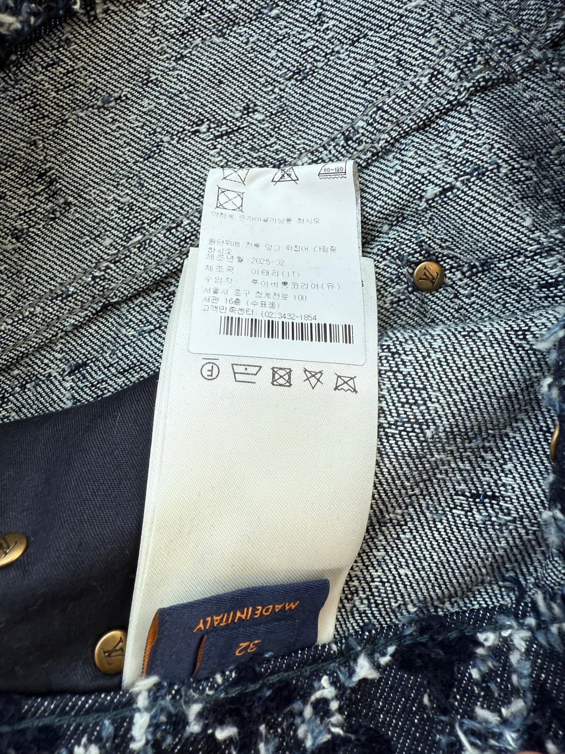 루이비통 플록드 모노그램 데님 스케이트 팬츠 상품이미지4