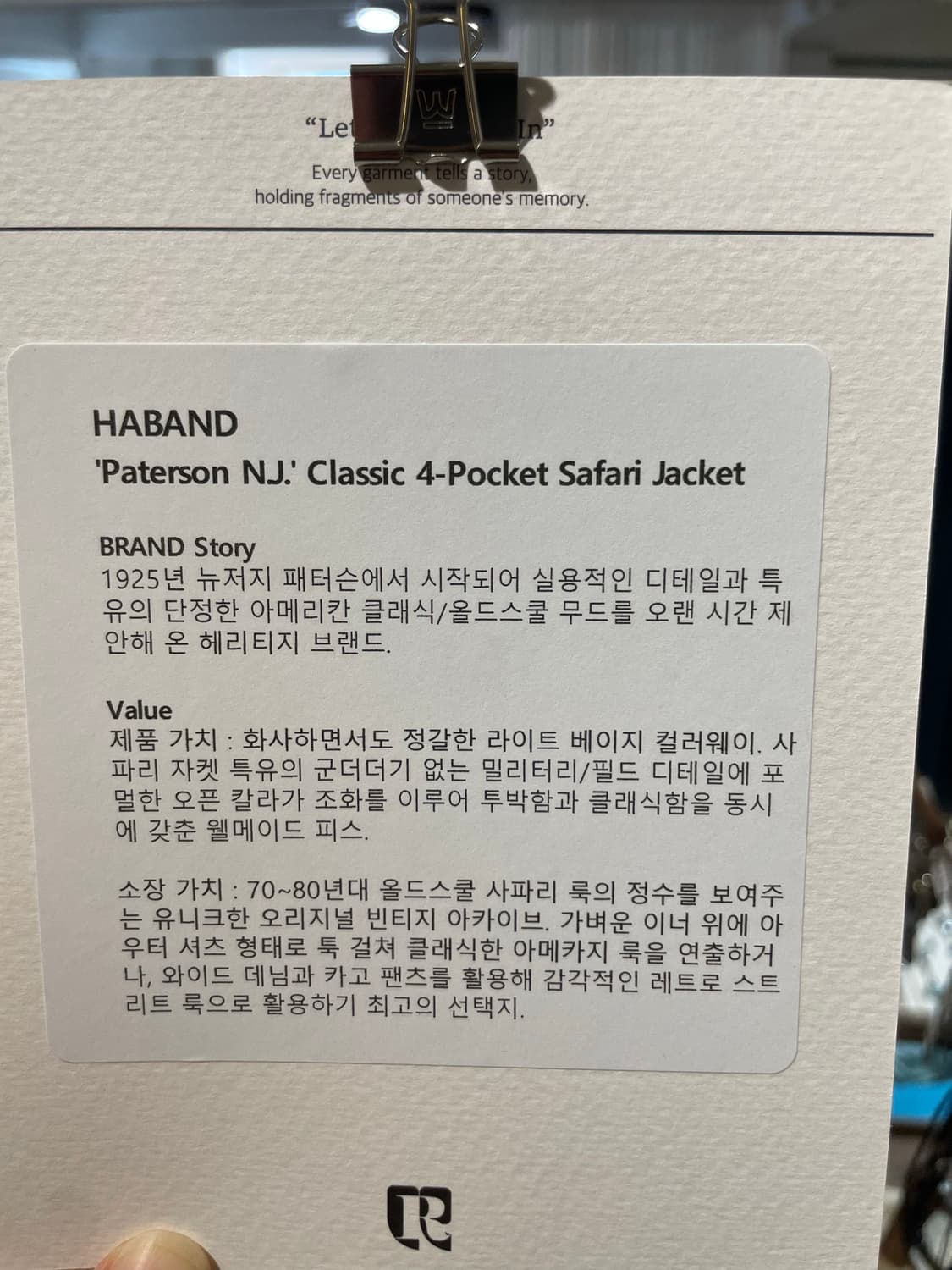 HABAND Safari Jacket 상품이미지9