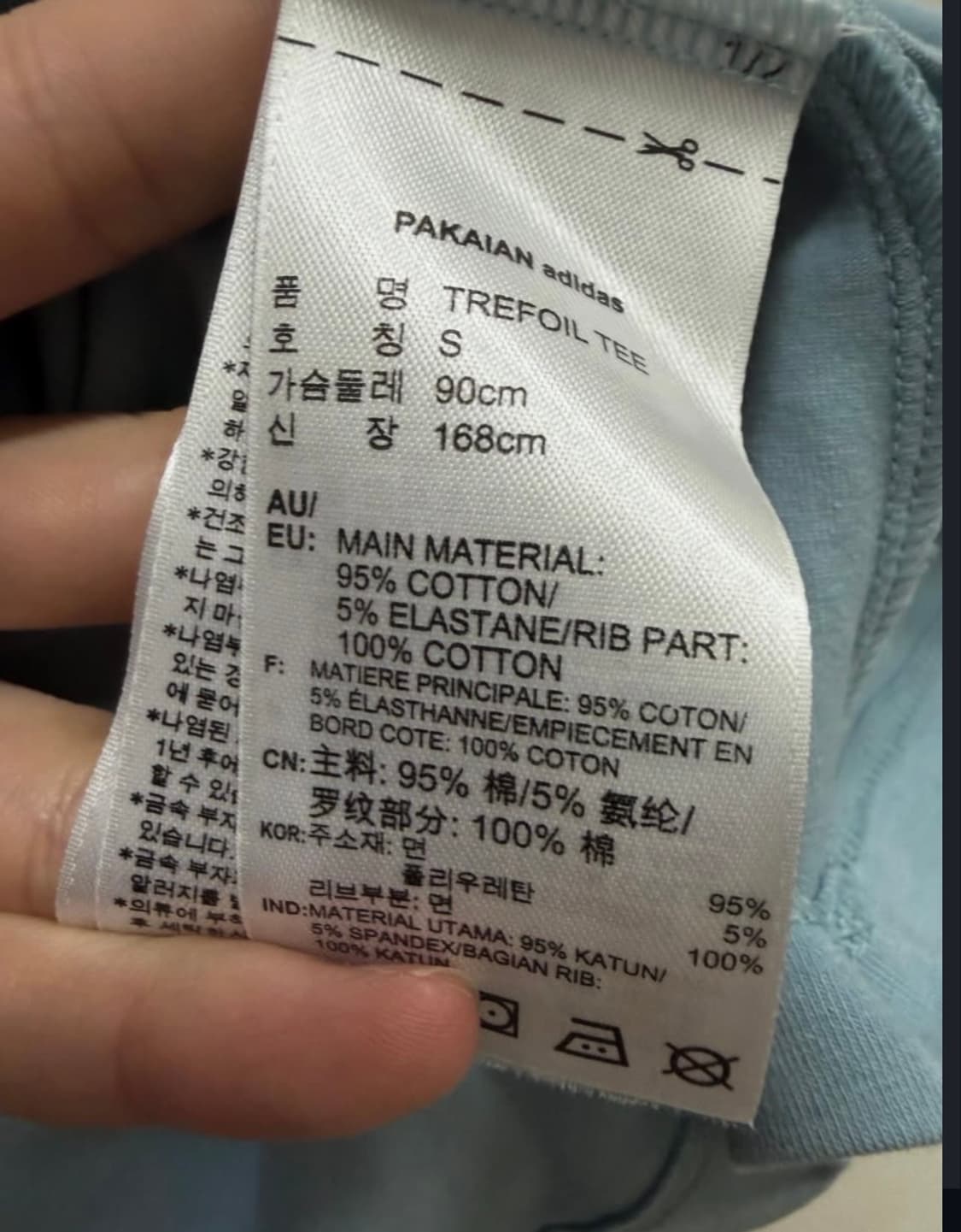 아디다스 블루반팔 상품이미지3