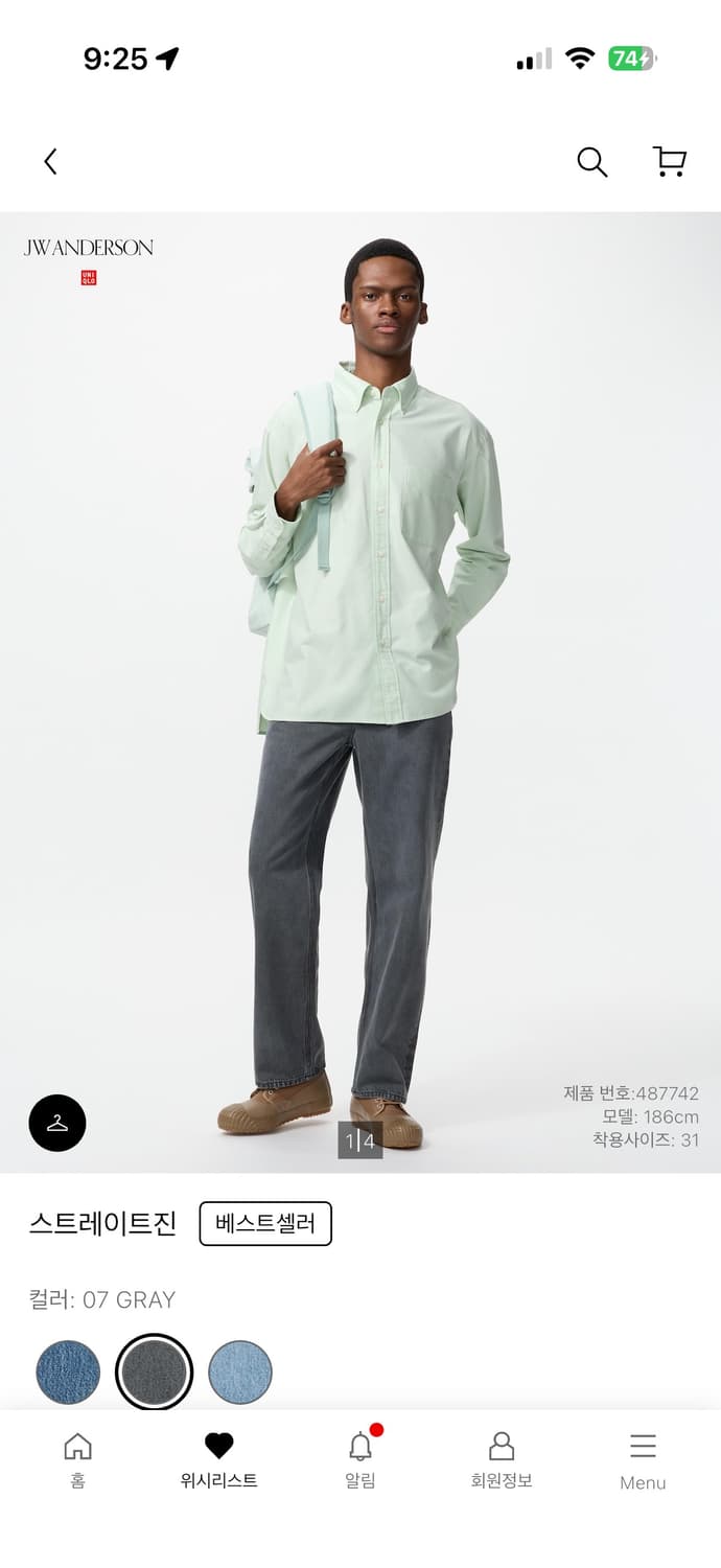 유니클로 JWA 스트레이트진 그레이 31 상품이미지5