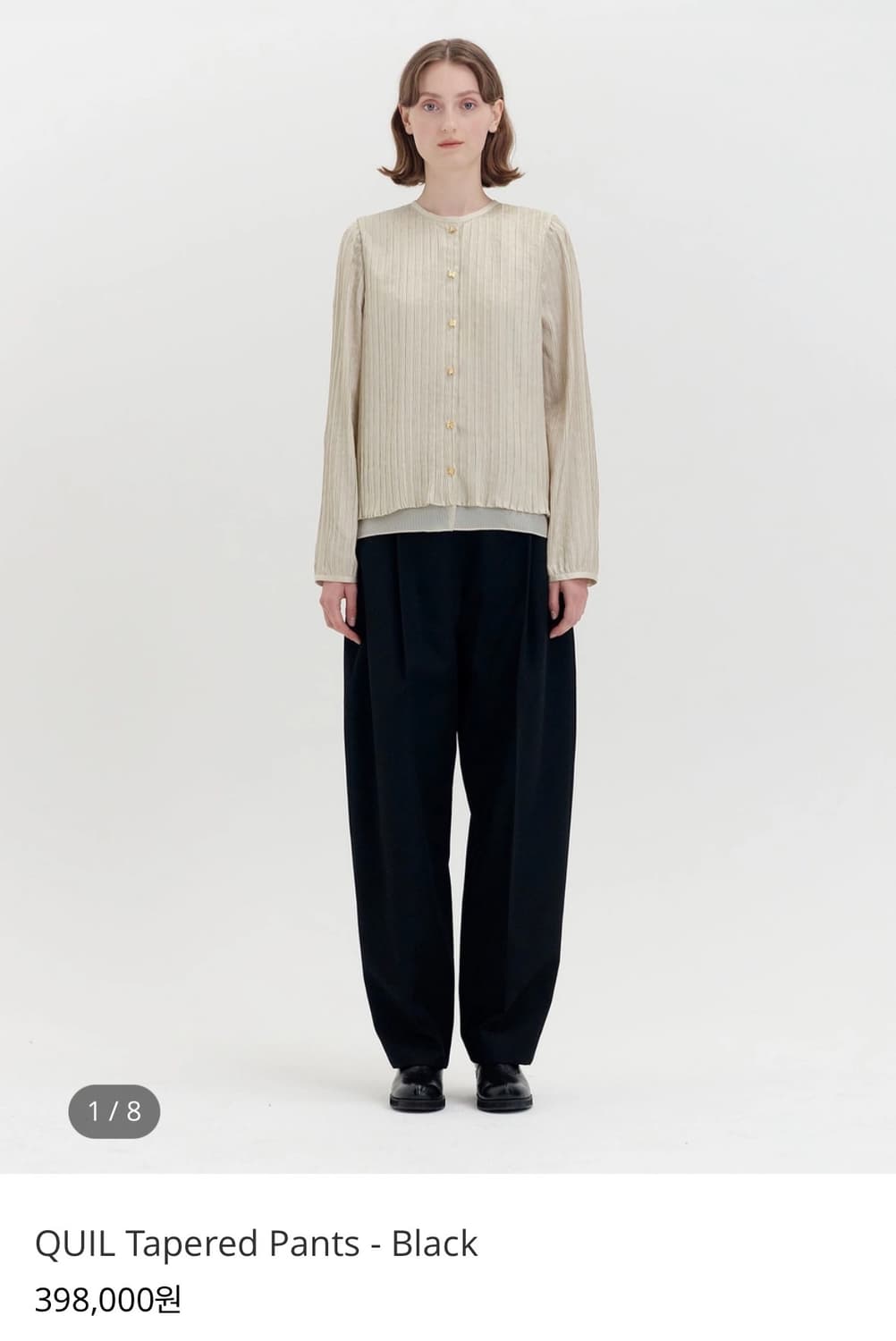 EENK 잉크 테이퍼드 팬츠 상품이미지1