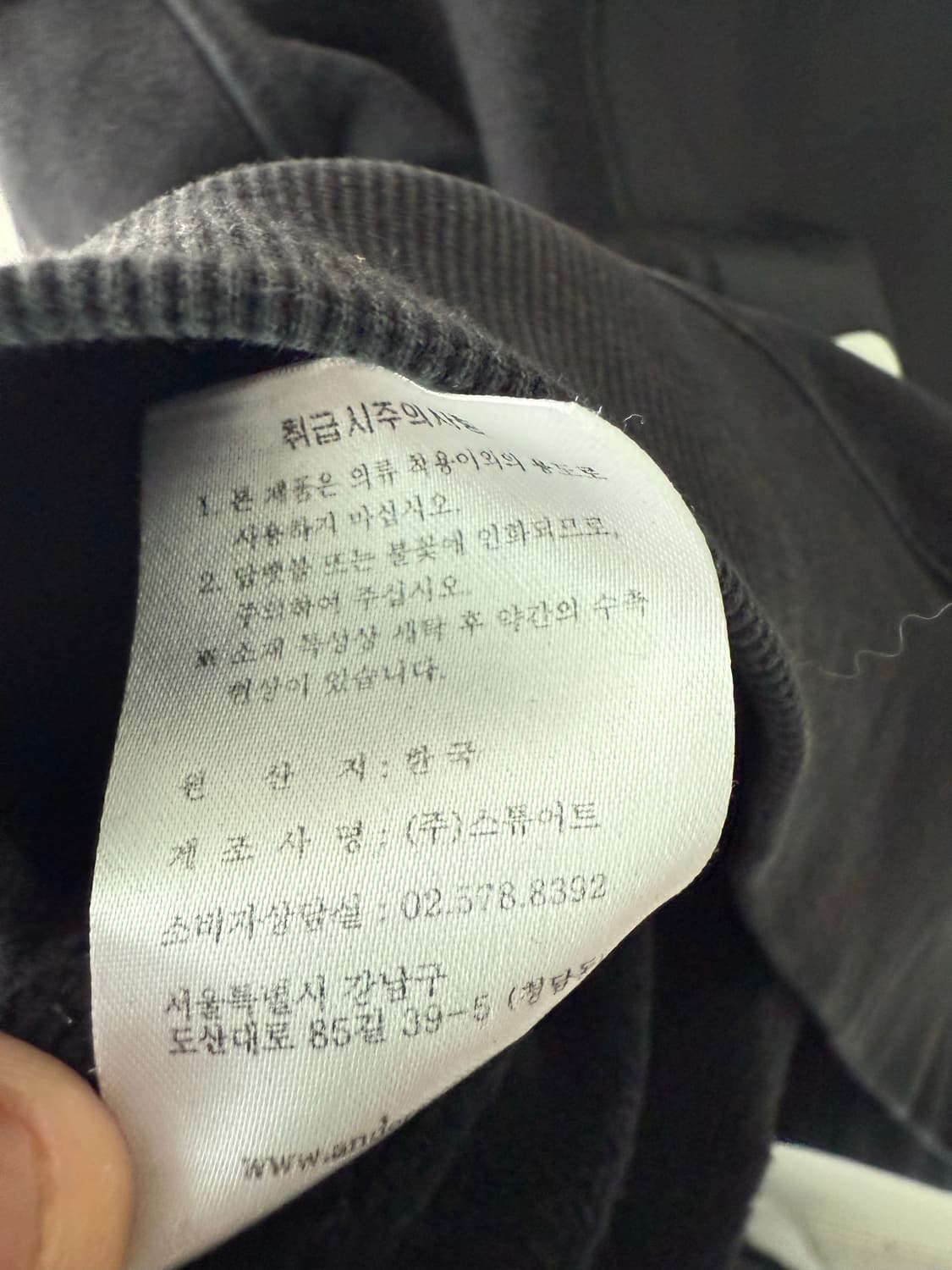 앤더슨벨 블랙 후드티 M 상품이미지5