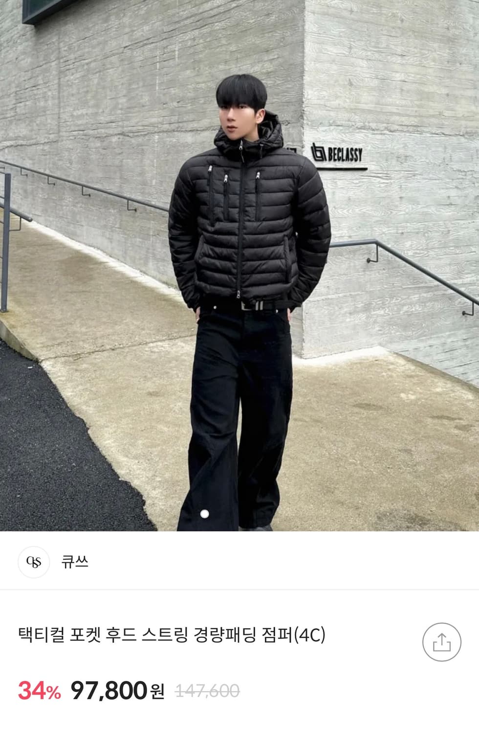 택티컬 멀티포켓 경량패딩 남성 상품이미지9