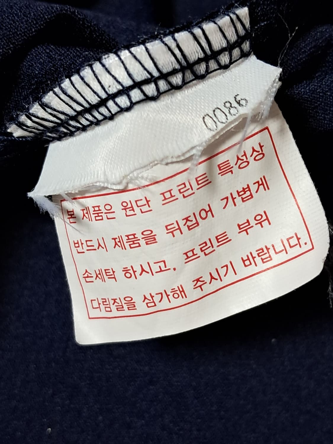 웨스트우드 반팔티 90 상품이미지8