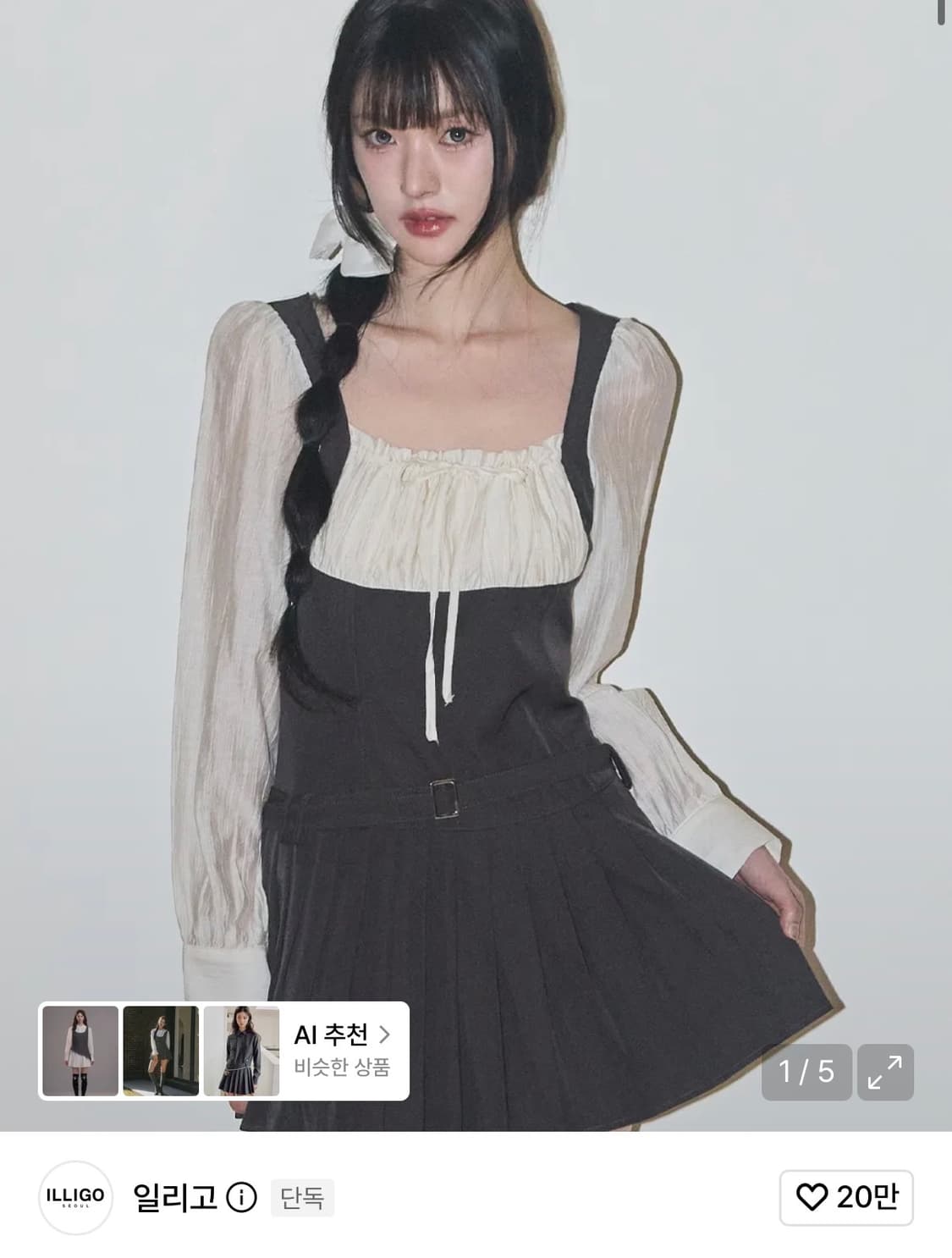 일리고 프레피 리본 플리츠 원피스 차콜 상품이미지2