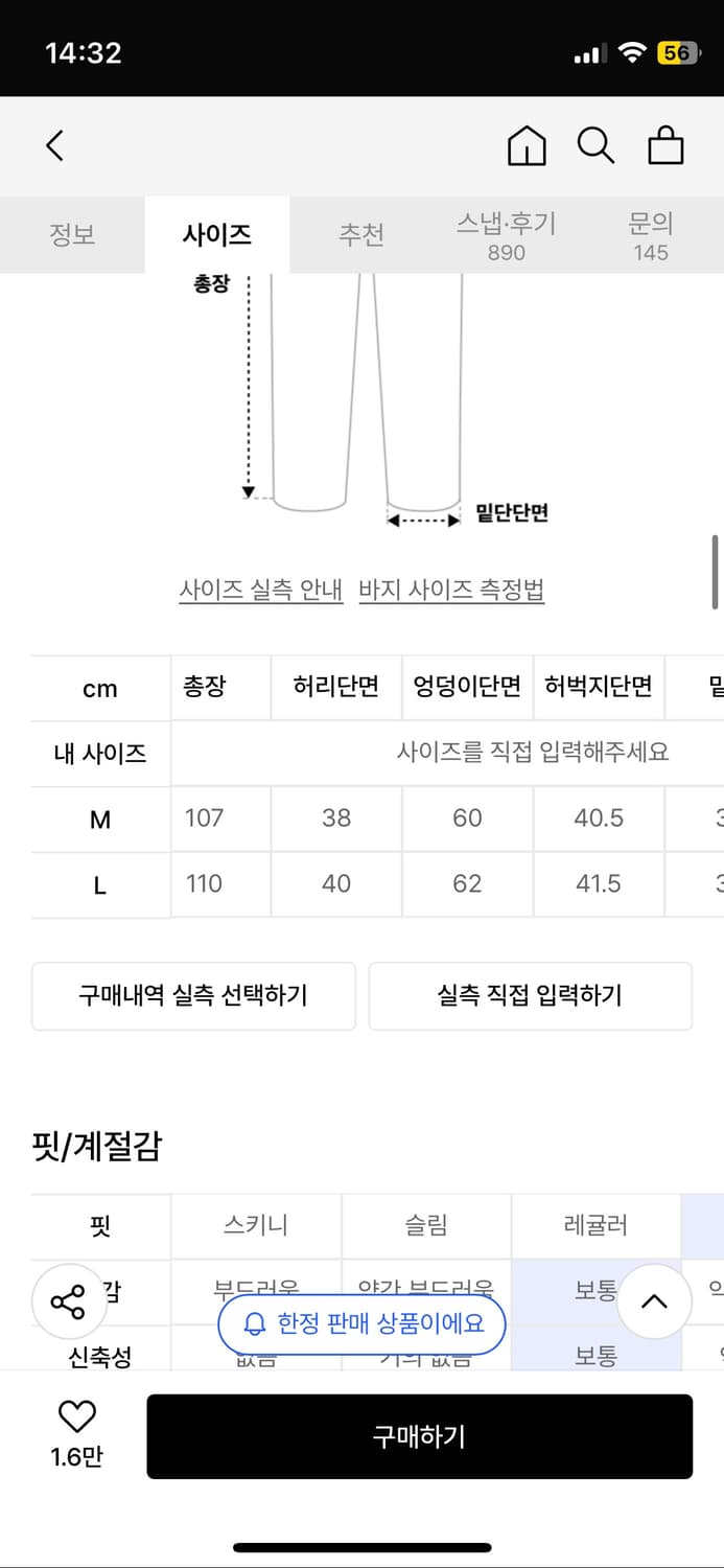 1993STUDIO 빈티지 와이드 벌룬 데님팬츠 상품이미지5