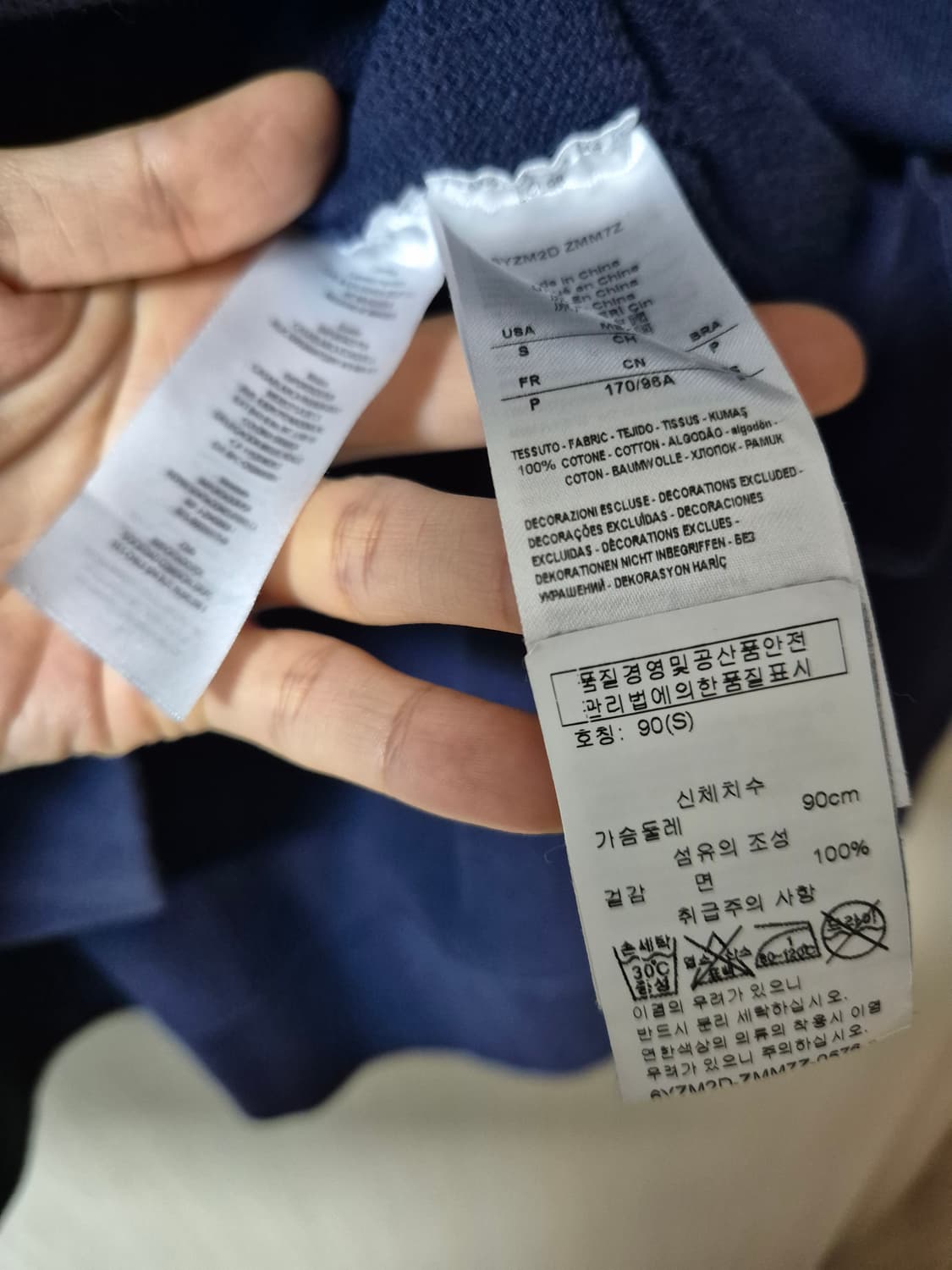 알마니 아르마니 니트 스웨터 배색니트 95ㅡ100 상품이미지6