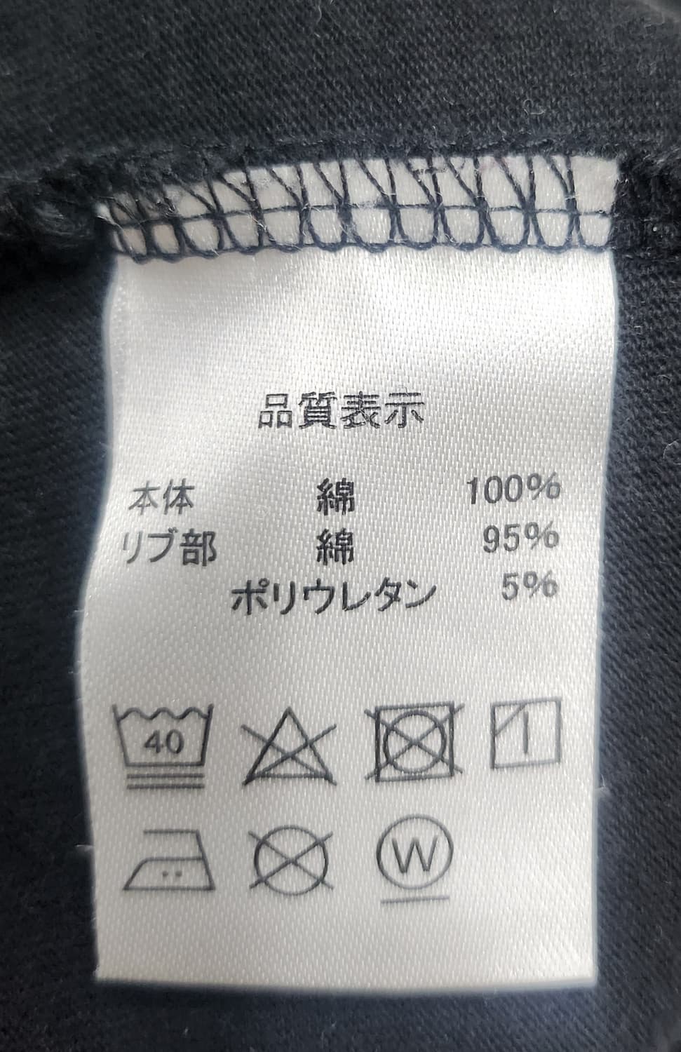 베이비돌 반팔 티셔츠 블랙 프린팅 (55까지) 상품이미지3