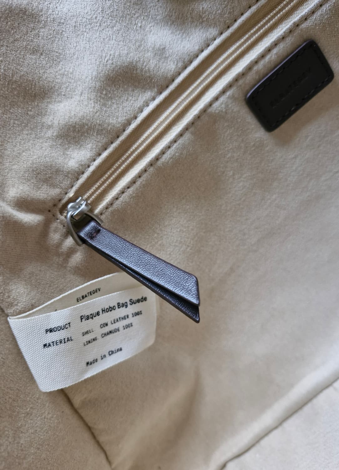 엘바테게브 스웨이드 호보백 브라운  상품이미지10