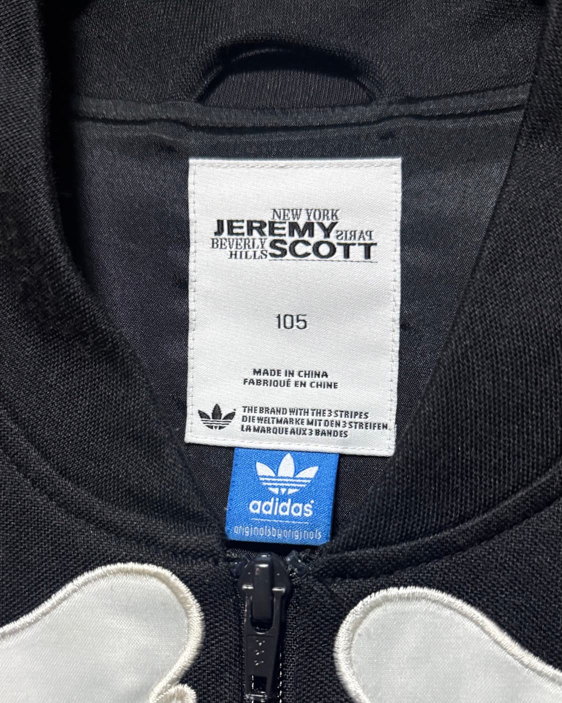 아디다스 제레미스캇 뼈 본즈 뼈다귀 져지 저지 트랙탑 집업 XL 105  상품이미지5