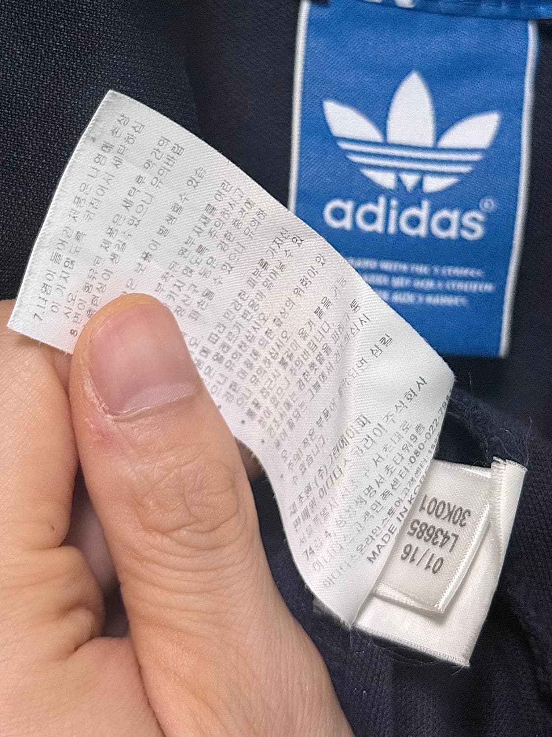 아디다스 유로파 네이비 남색 져지 저지 트랙탑 파이어버드 집업 XL 삼선 상품이미지6