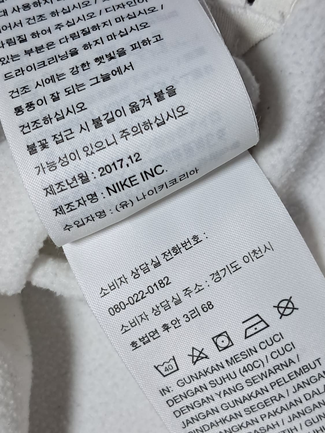 나이키 긴팔티 남성XL 상품이미지10