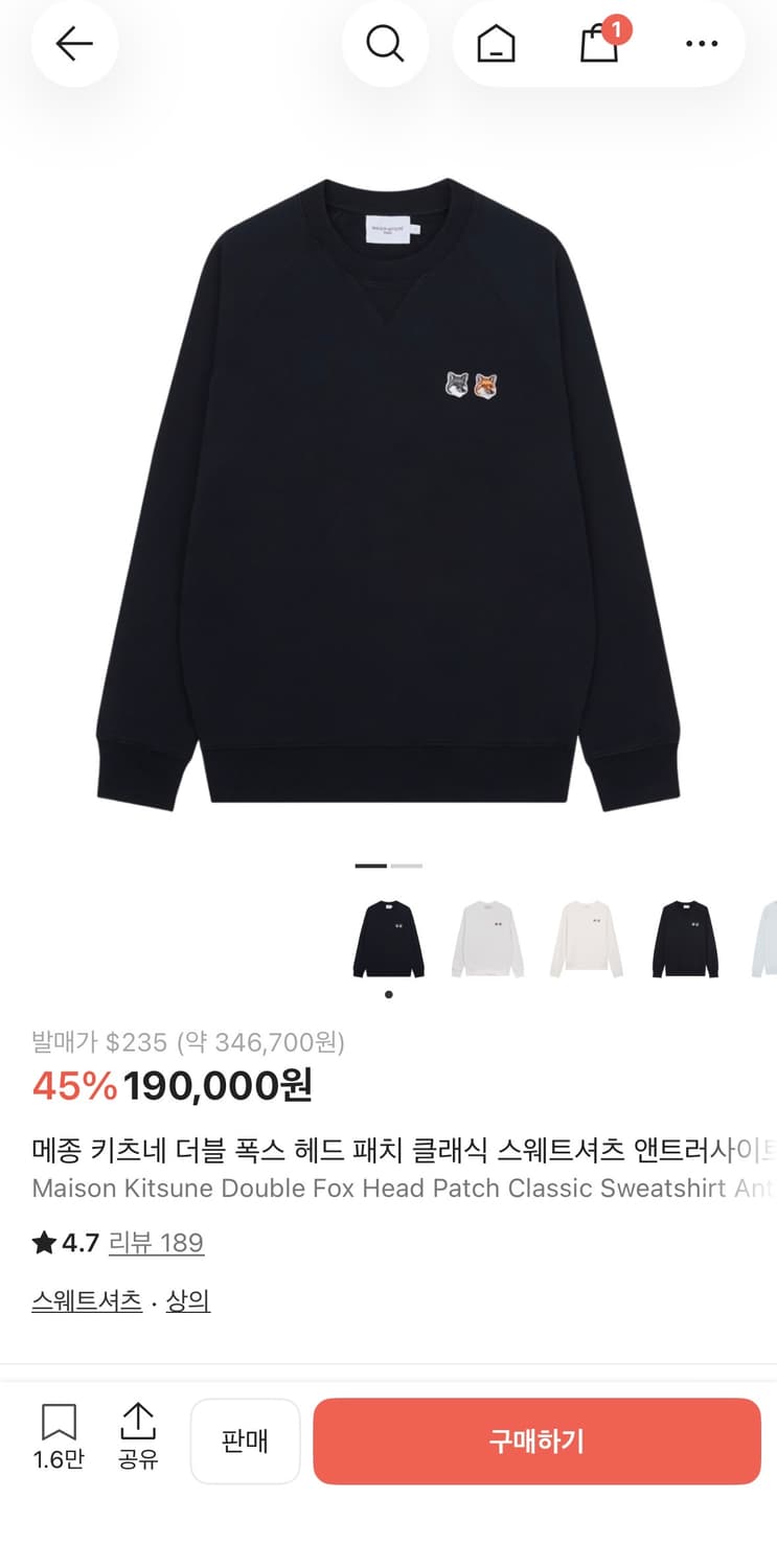 메종키츠네 투폭스 맨투맨 상품이미지1