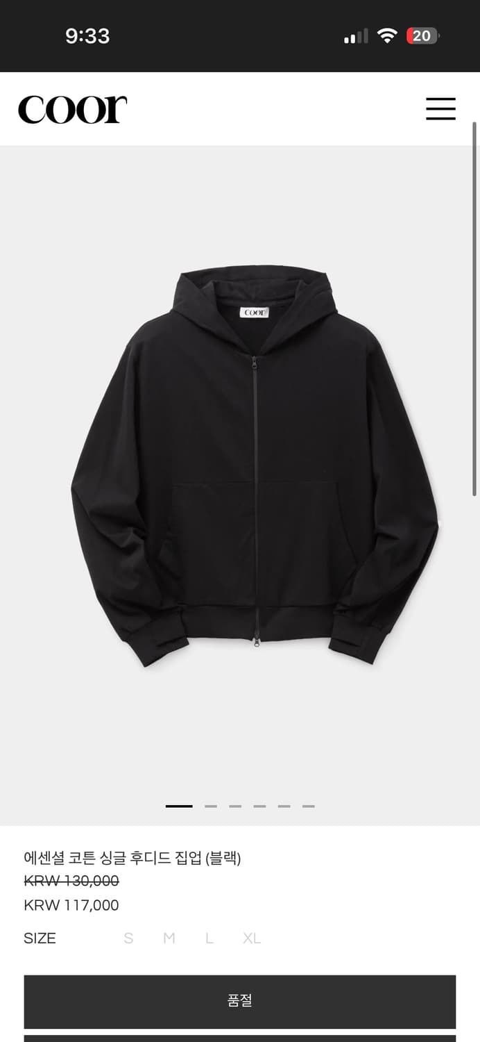 Coor  에센셜 코튼 싱글 후디드 집업 (블랙) M 상품이미지1