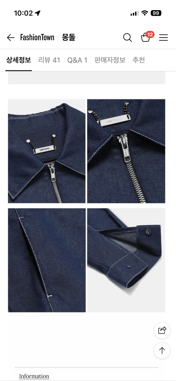 몽돌 미니멀 집업 크롭자켓 투웨이지퍼 상품이미지3