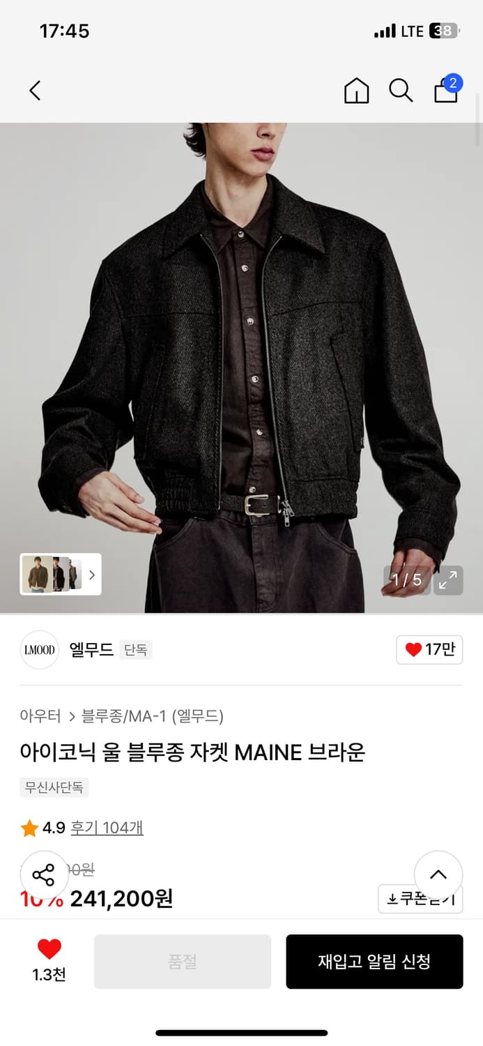 엘무드  상품이미지1