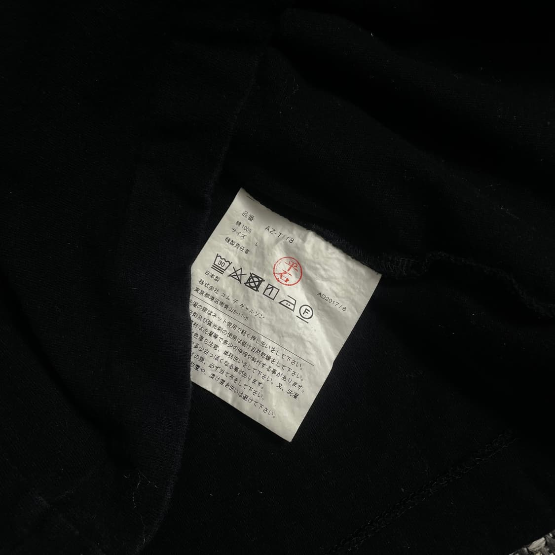 꼼데가르송 하트와펜 블랙 롱슬리브 티셔츠y 3290 상품이미지6