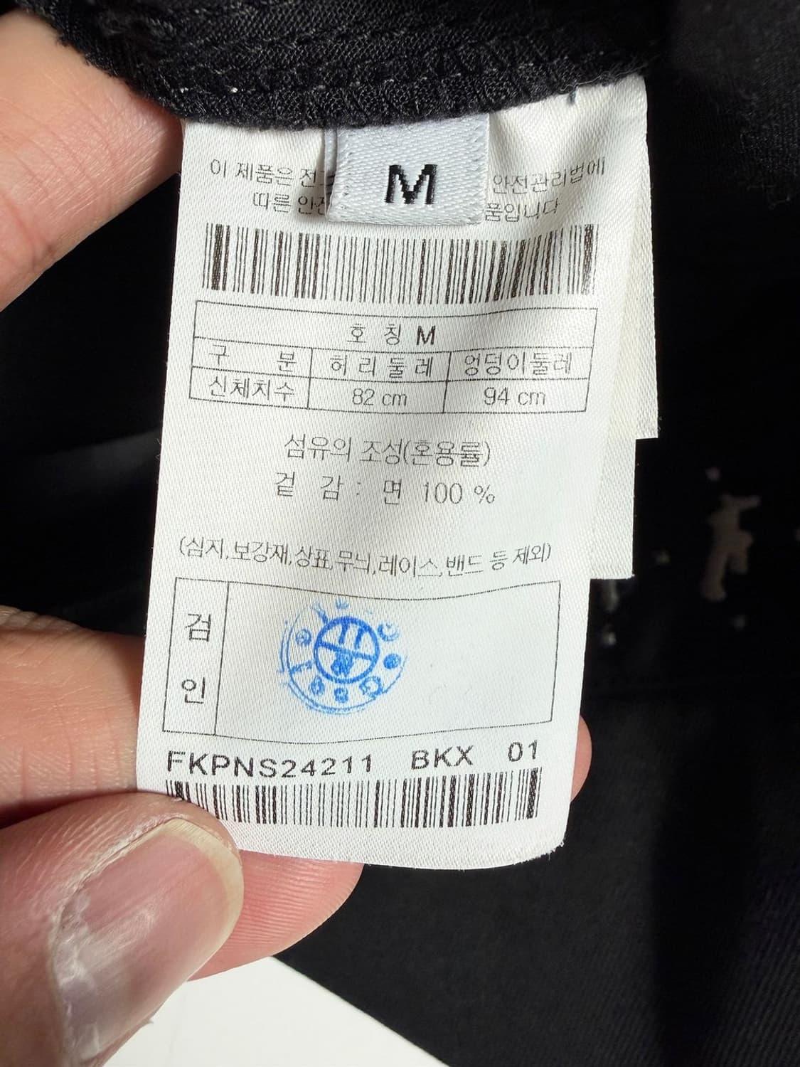프리커 FREKER 23FW 더블니 카펜터 블랙 팬츠 R2414 상품이미지9