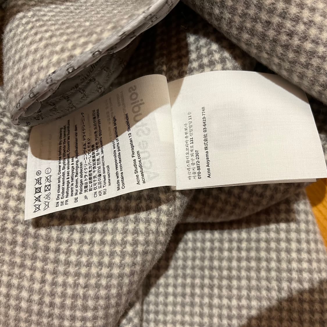 50) 23SS Acne Studios dupe 하운드투스 코트 상품이미지6