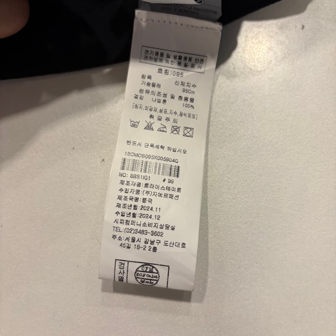 [M] 25ss CP 씨피컴퍼니 블랙 나일론 셔츠 자켓 E204 상품이미지9