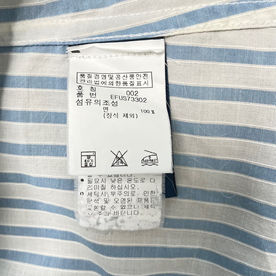 [M] 폴로 랄프로렌 스트라이프 셔츠 상품이미지10
