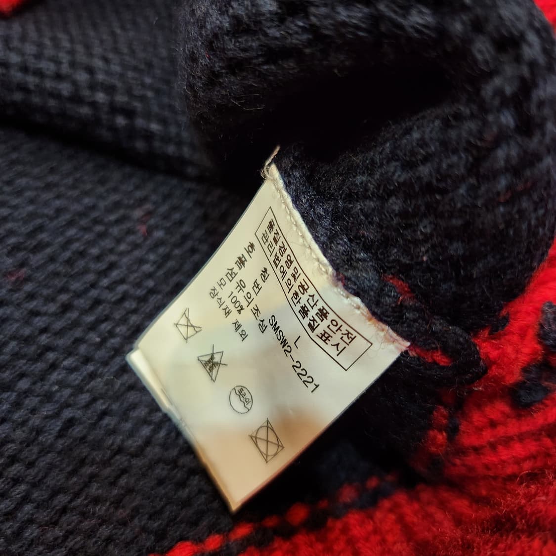 폴로랄프로렌 메리노울 성조기 숄카라 니트 L 피셔맨 상품이미지5