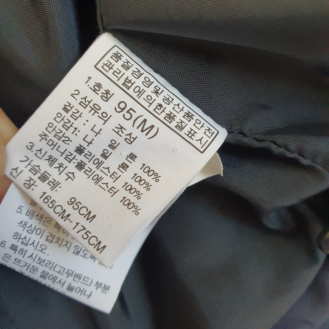 노스페이스 하이벤트 바람막이 자켓 남자95~100 상품이미지8