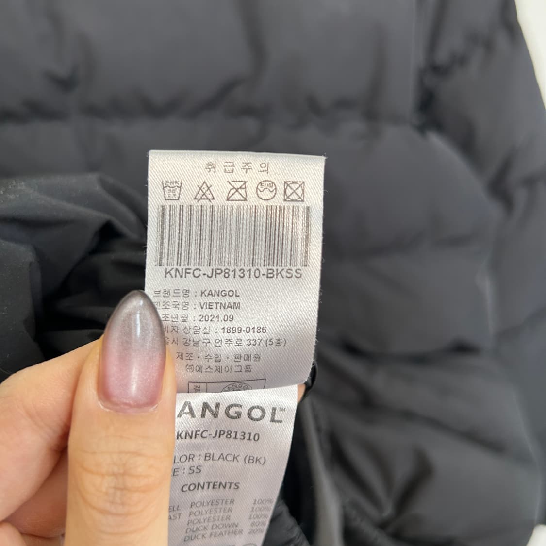 캉골 2021 남성 덕다운 패딩 95정도 블랙 상품이미지4