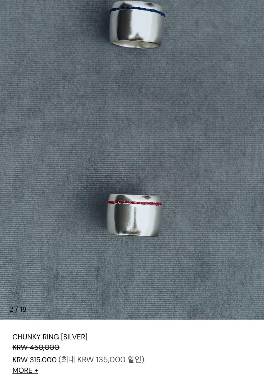 Ae chunky ring 상품이미지1