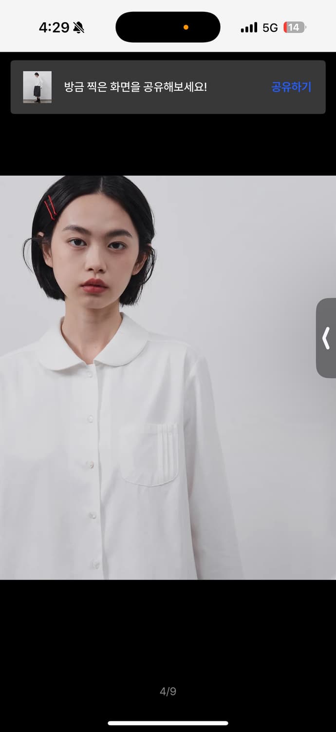 오헤시오 셔츠 프리 새것 상품이미지3