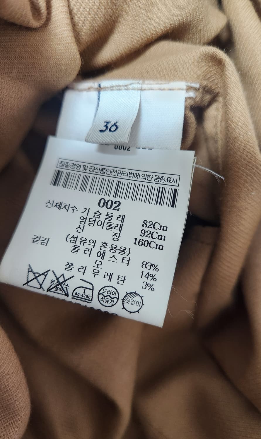 르메르 플리츠 드레스 36 판매합니다 상품이미지7