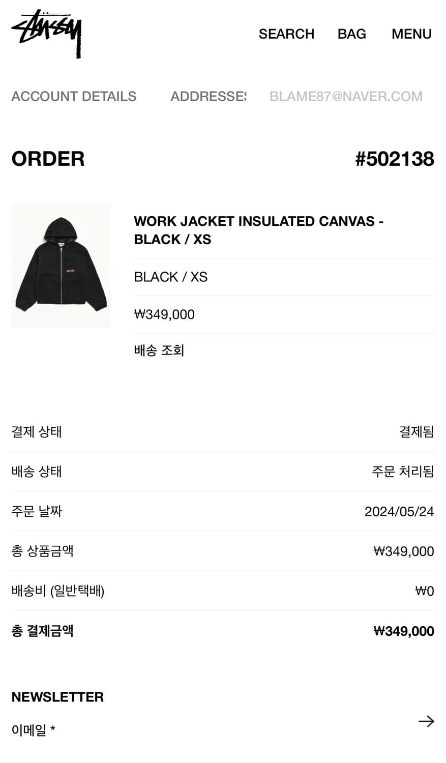 스투시 인슐레이티드 자켓 상품이미지2