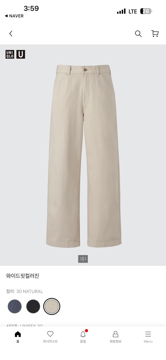 유니클로 와이드핏컬러진 33사이즈 상품이미지2