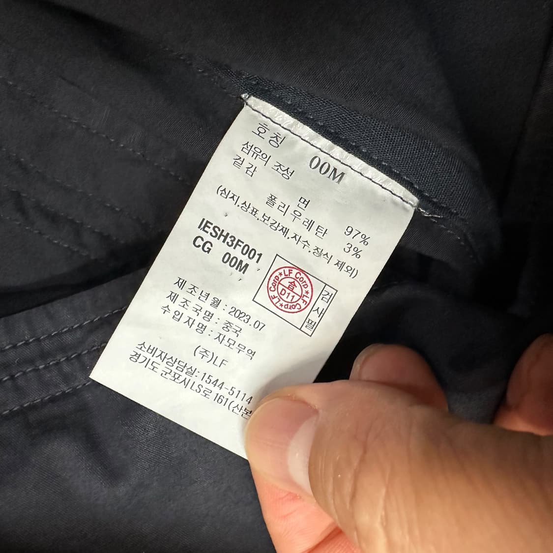 일꼬르소 투웨이 블루종 자켓 상품이미지5