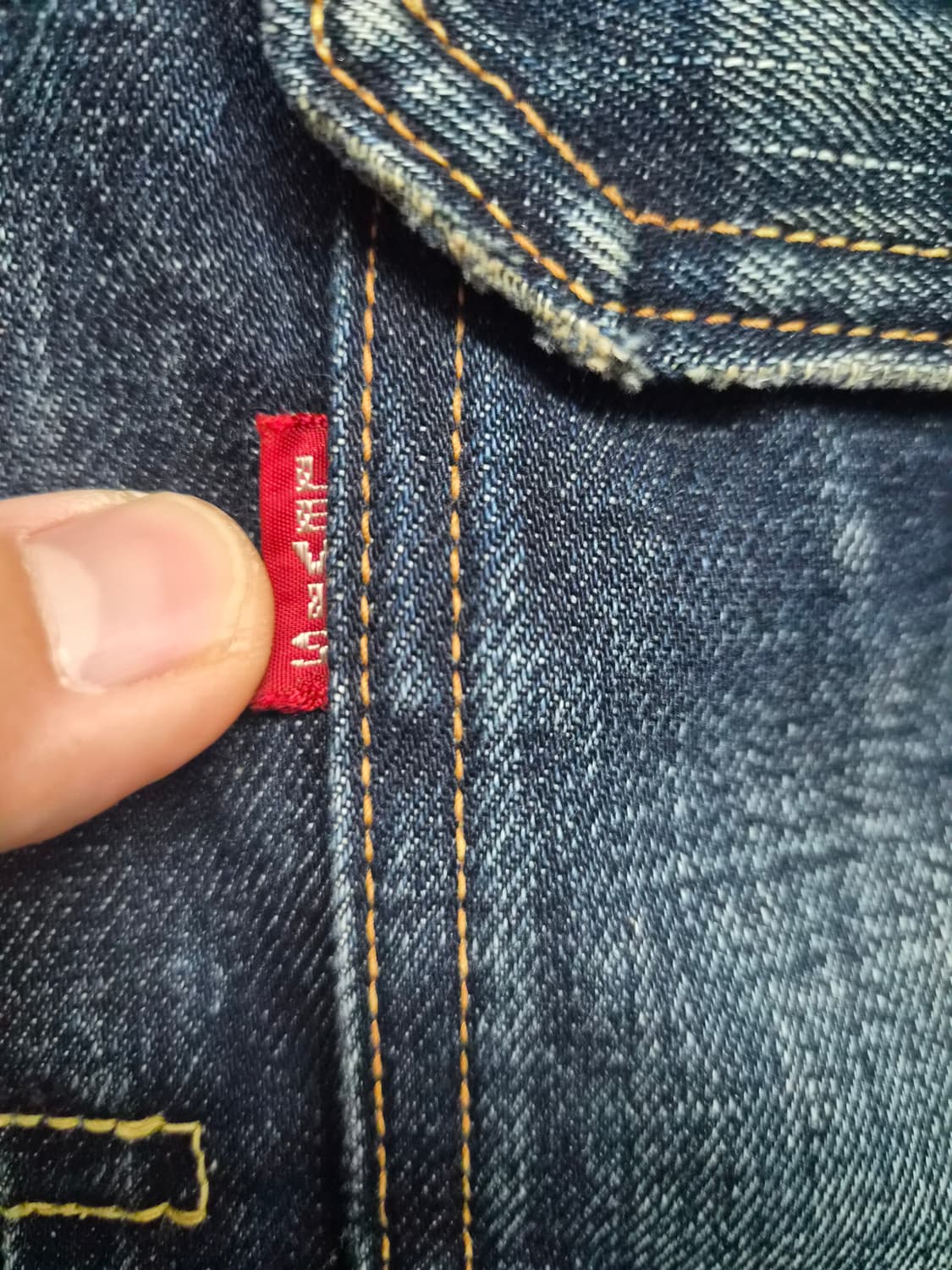 40) 리바이스 LVC 빅E 507XX 셀비지 2세대 트러커 팝니다 상품이미지4