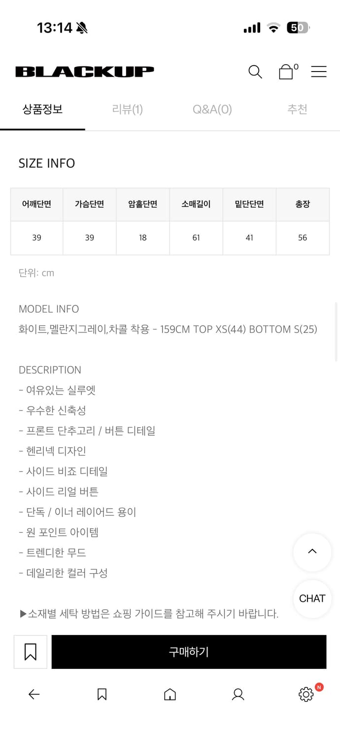 블랙업 케리티 버튼 긴팔티 화이트 상품이미지4