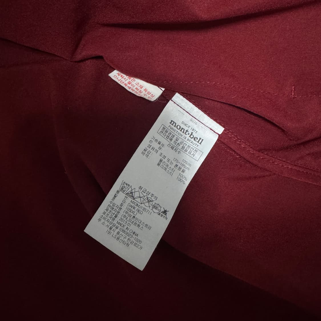 몽벨 바람막이 105사이즈  상품이미지4