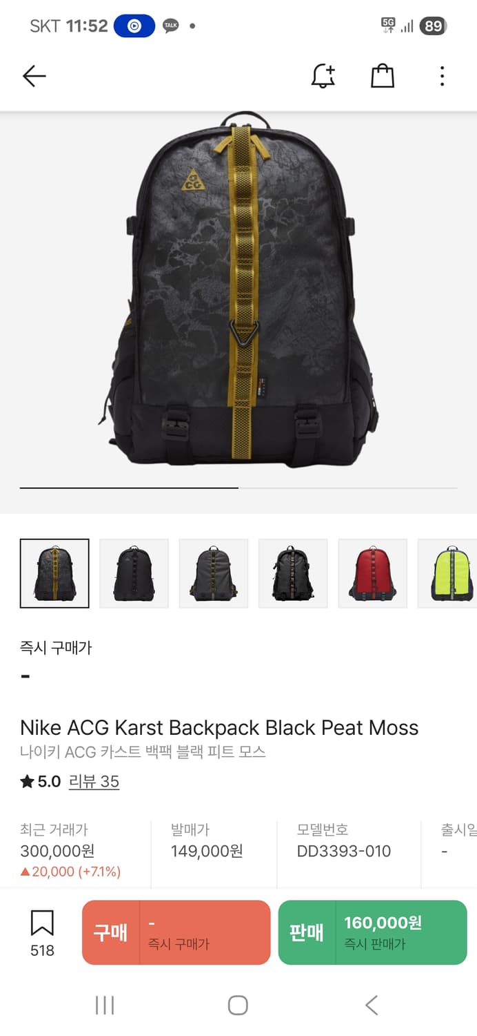 ACG 카스트백팩 29L 상품이미지4