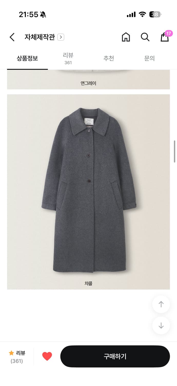 슬로우앤드 세인트 핸드메이드 코트 차콜 상품이미지3