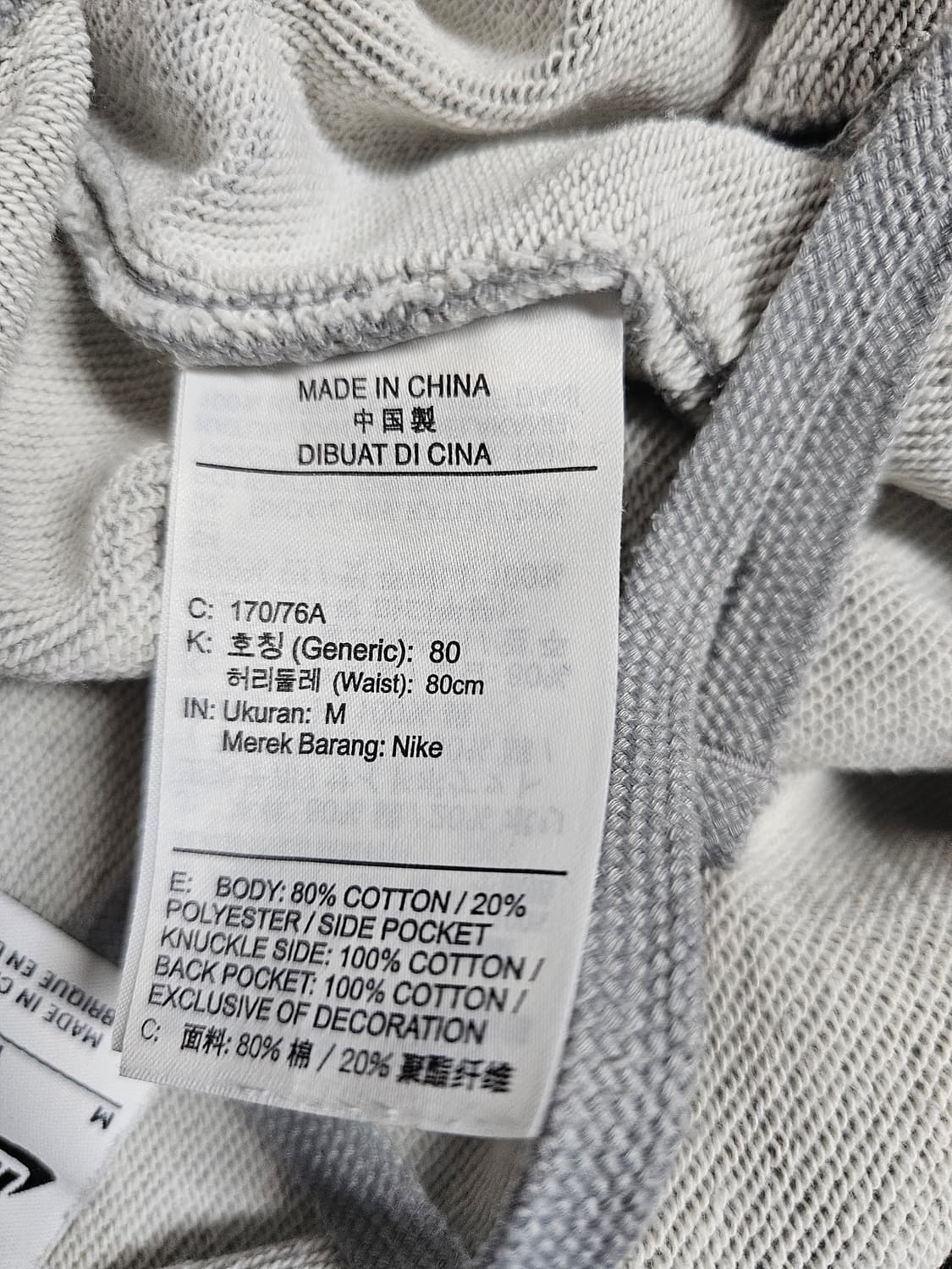 나이키 트레이닝팬츠 M 상품이미지4